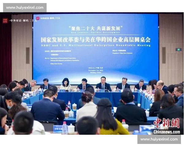 全球聚焦国际赛事发展趋势与跨国合作新机遇分析