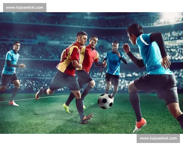 足球竞技与全球文化融合:探讨足球如何影响世界各地的社会与经济发展
