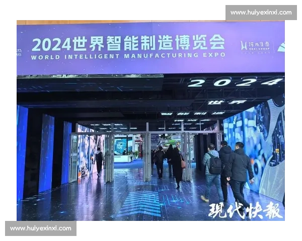 聚焦技术创新引领未来发展探索推动数字化转型与智能制造的全新路径